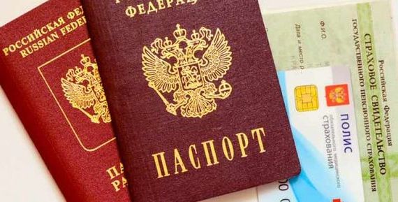 прописка в Талдоме