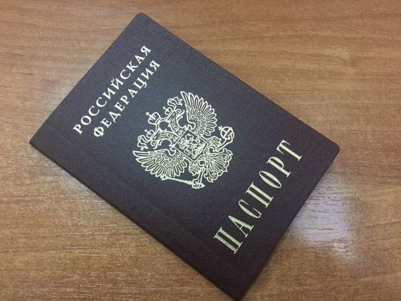 прописка в Талдоме